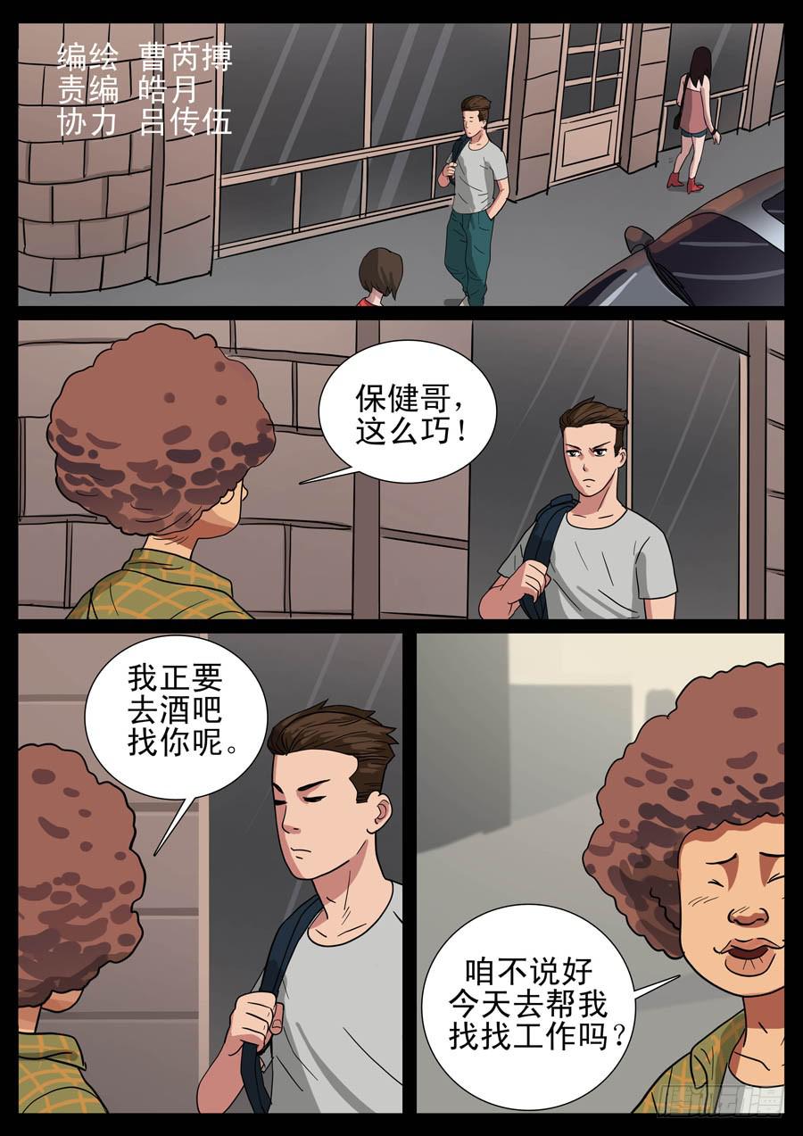 24、理想工作（1）0