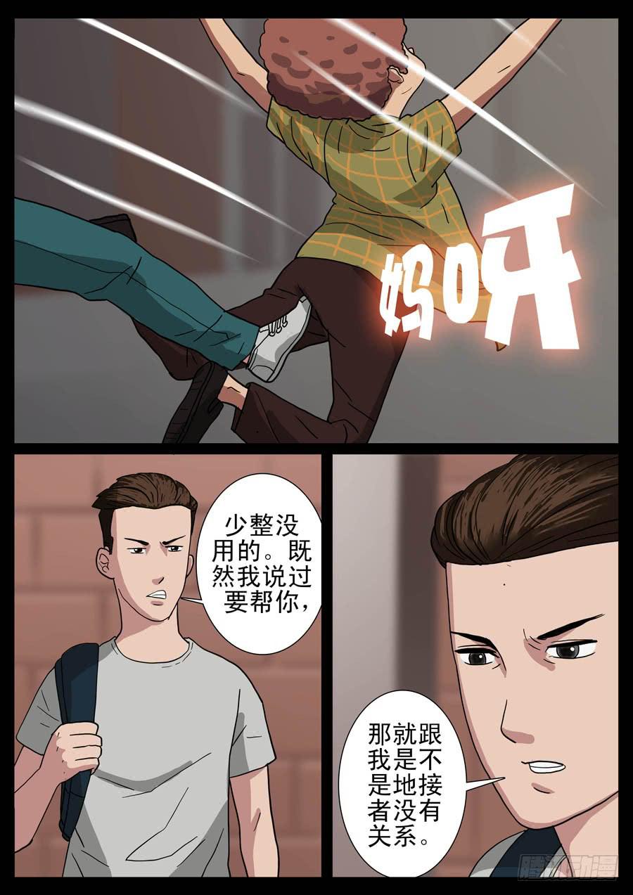 24、理想工作（1）4