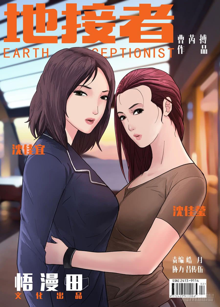 27、发挥余热（1）0