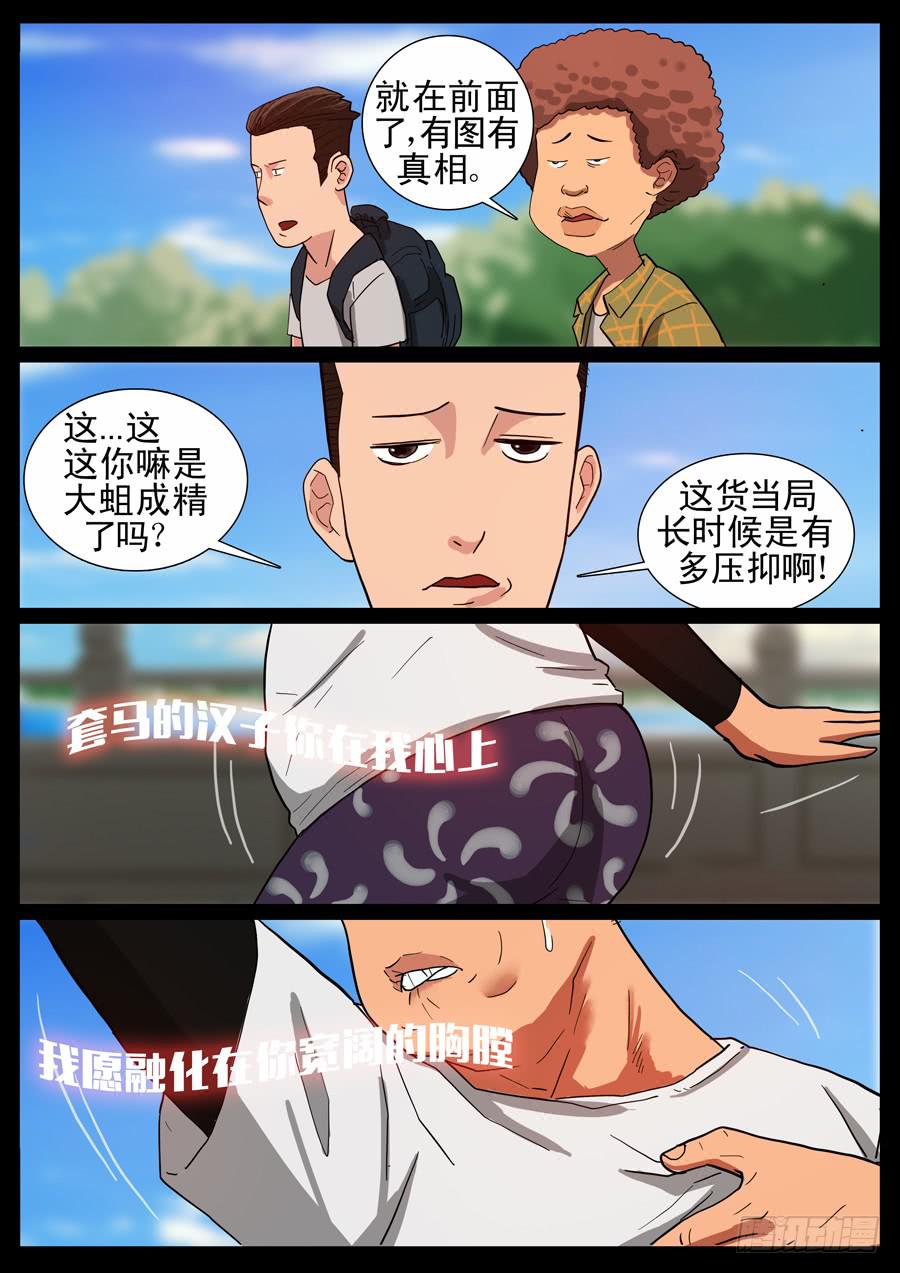 27、发挥余热（1）2