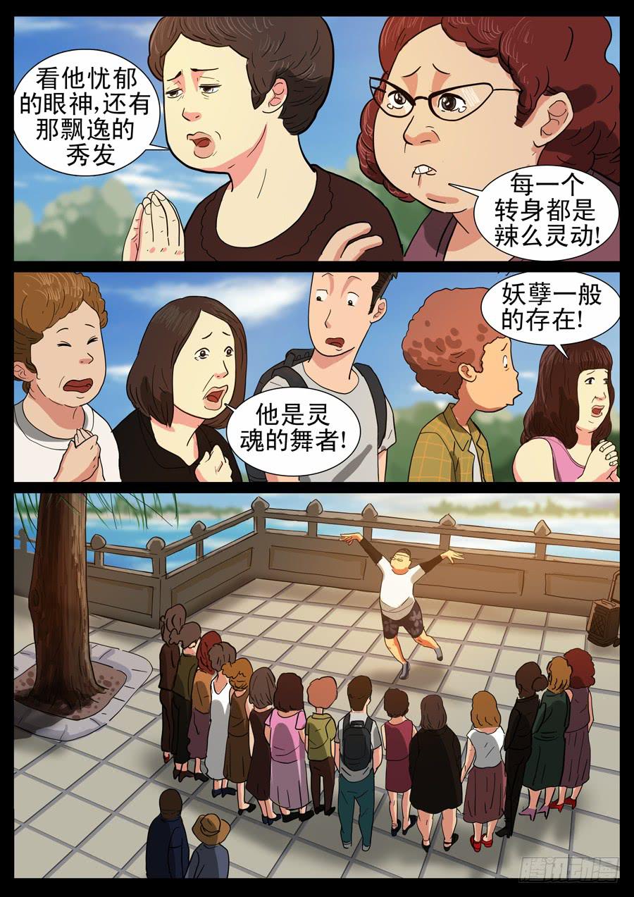 27、发挥余热（1）4