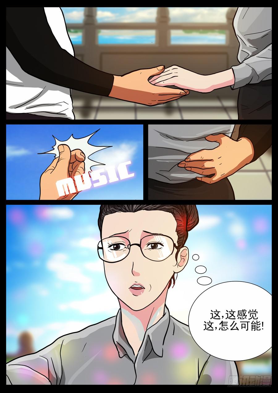 27、发挥余热（1）8