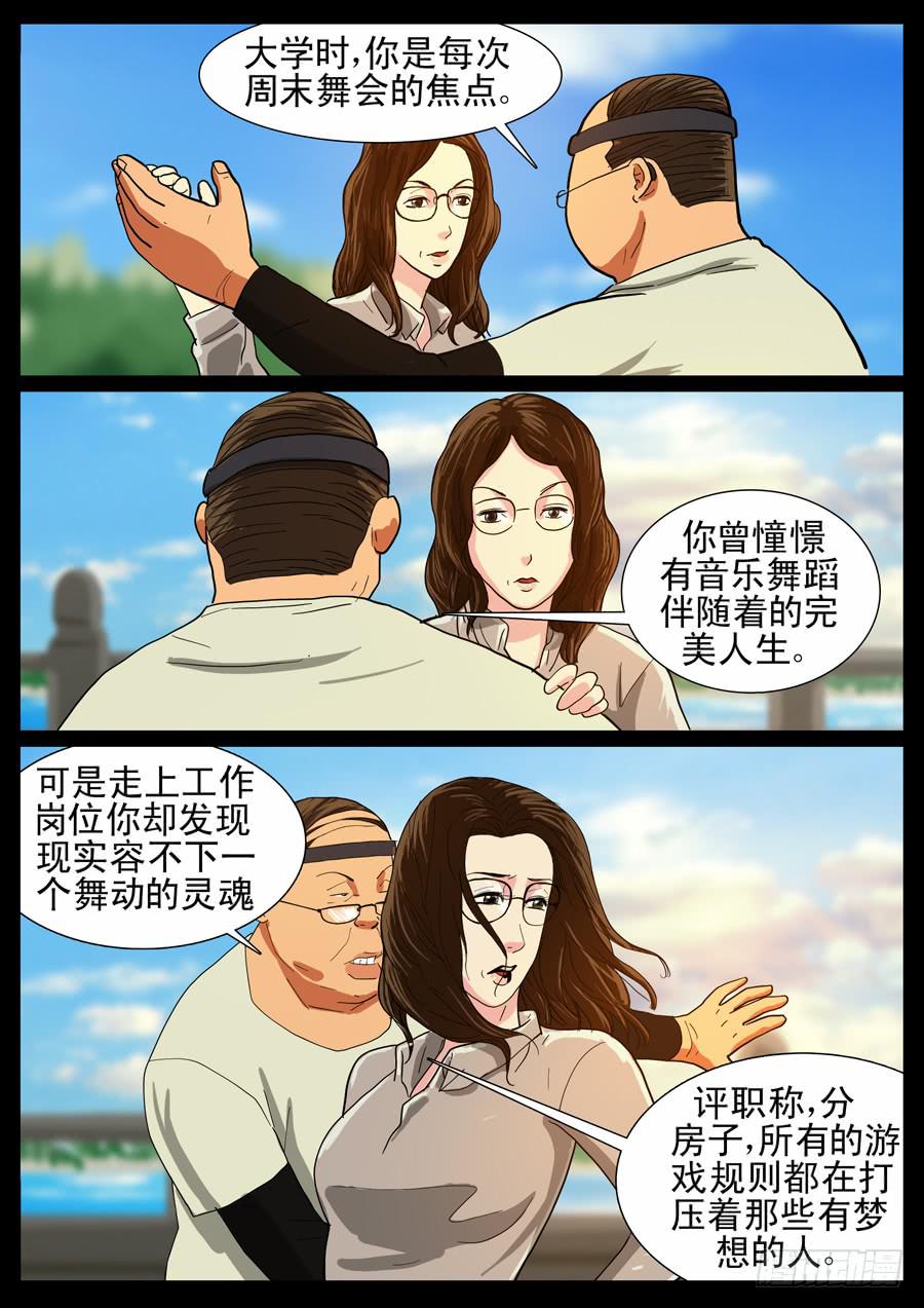 28、发挥余热（2）2