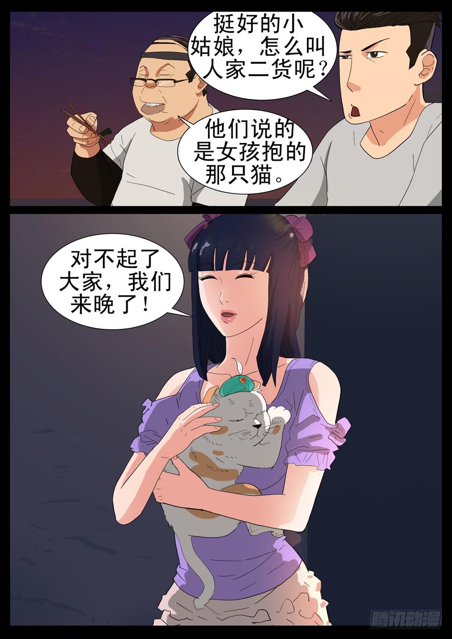 31、把酒言欢（2）5