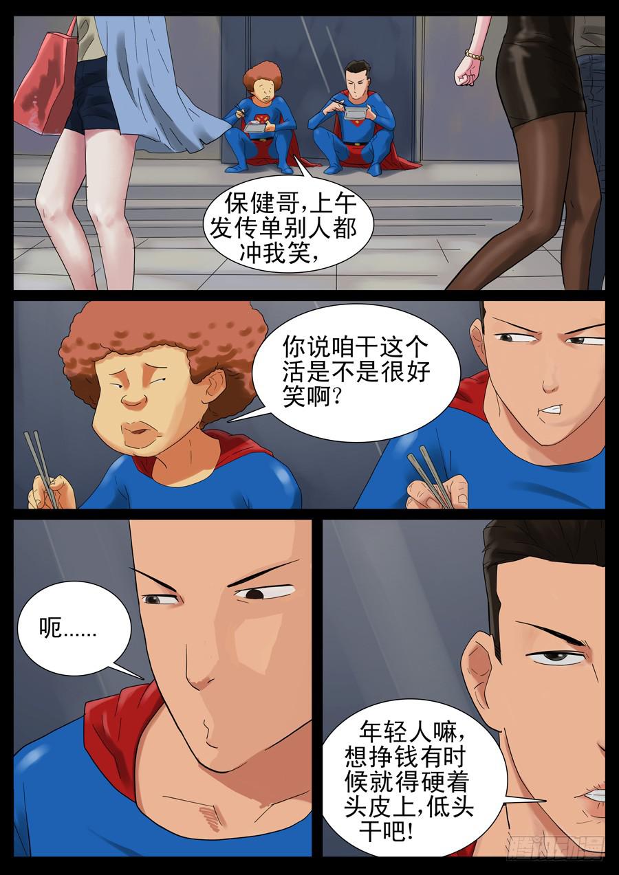 34、底层做起0