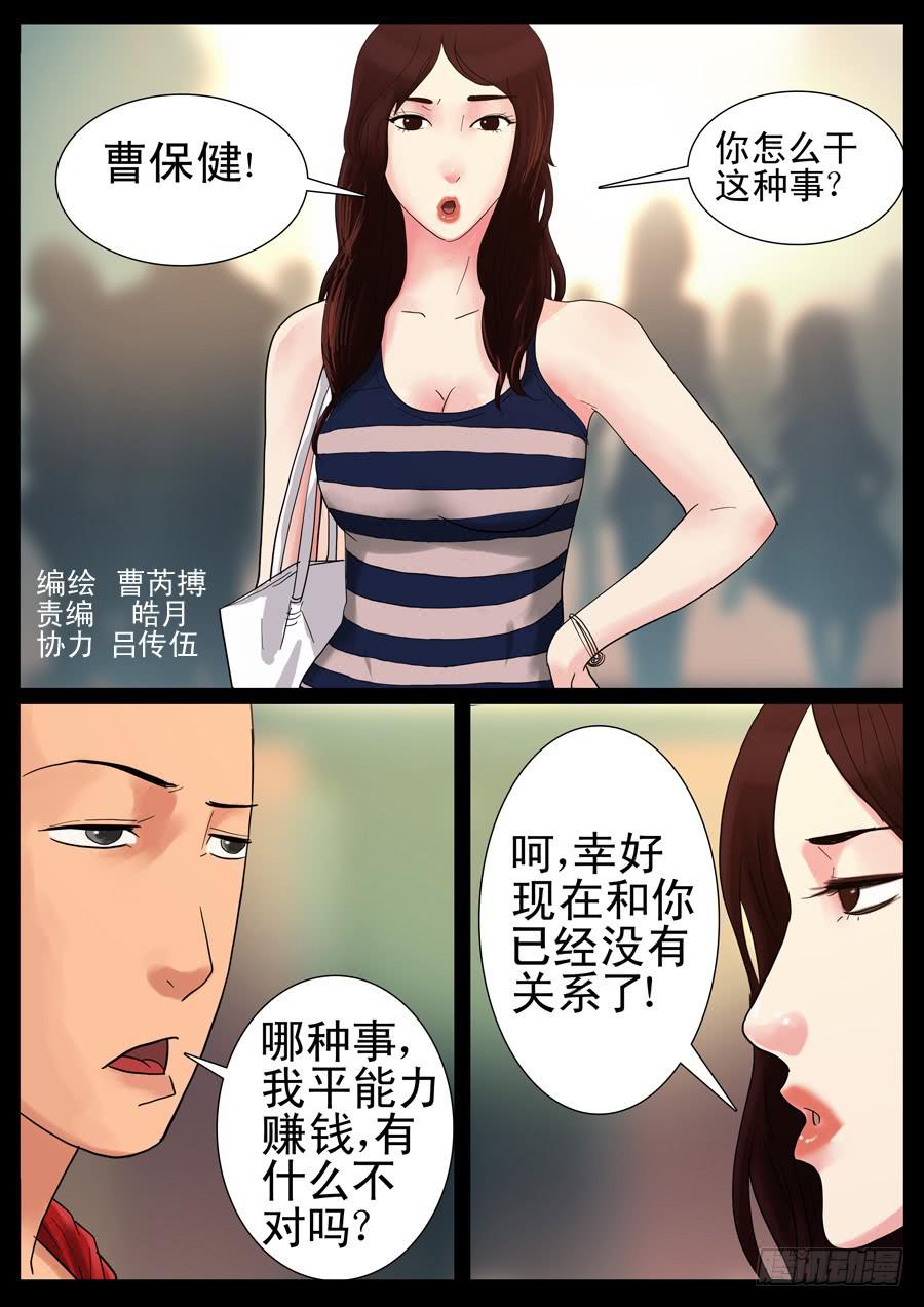 34、底层做起2