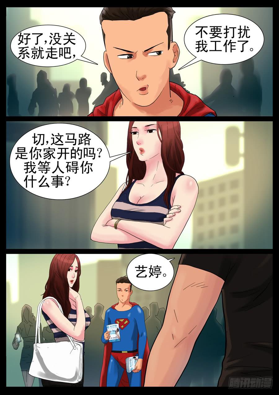 34、底层做起3