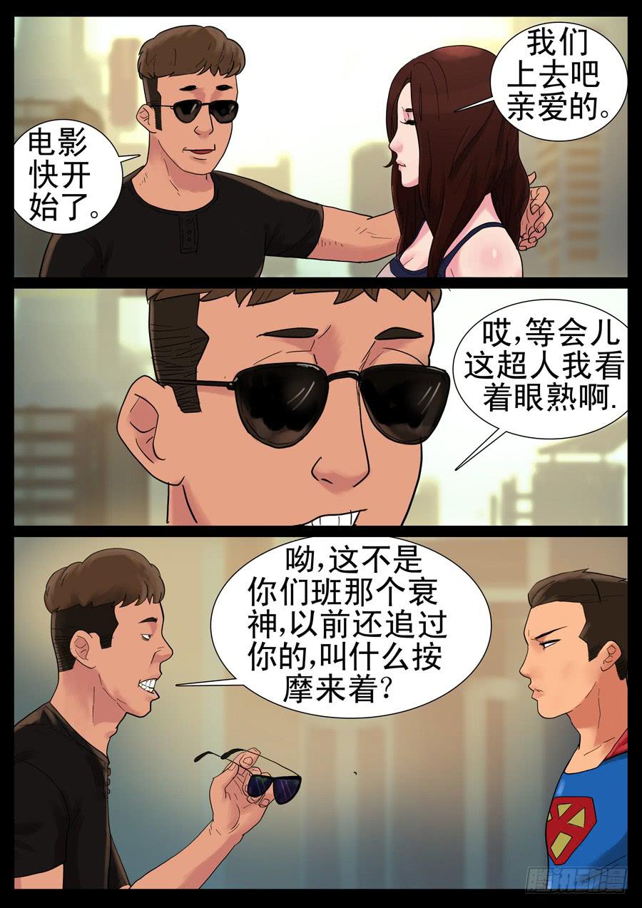 34、底层做起4