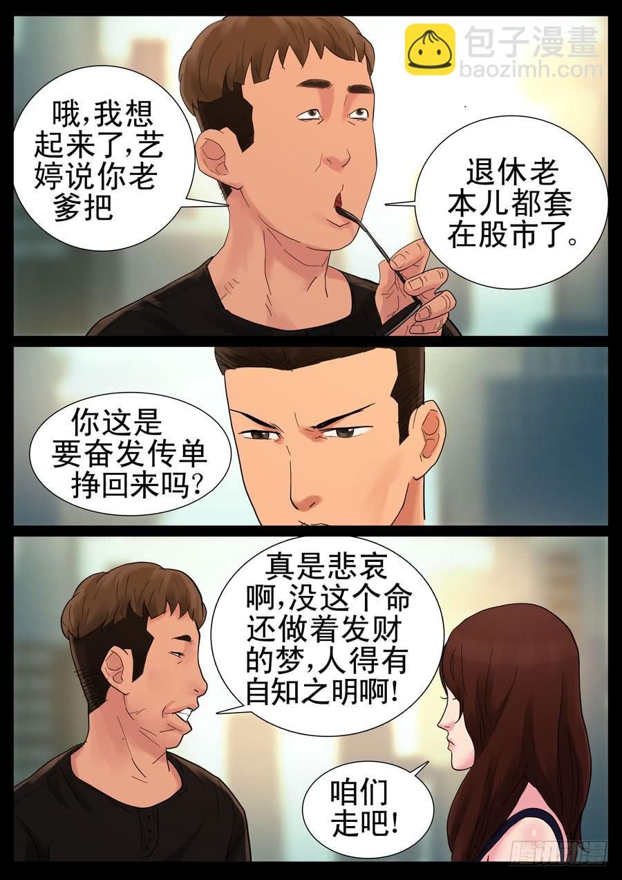 34、底层做起5