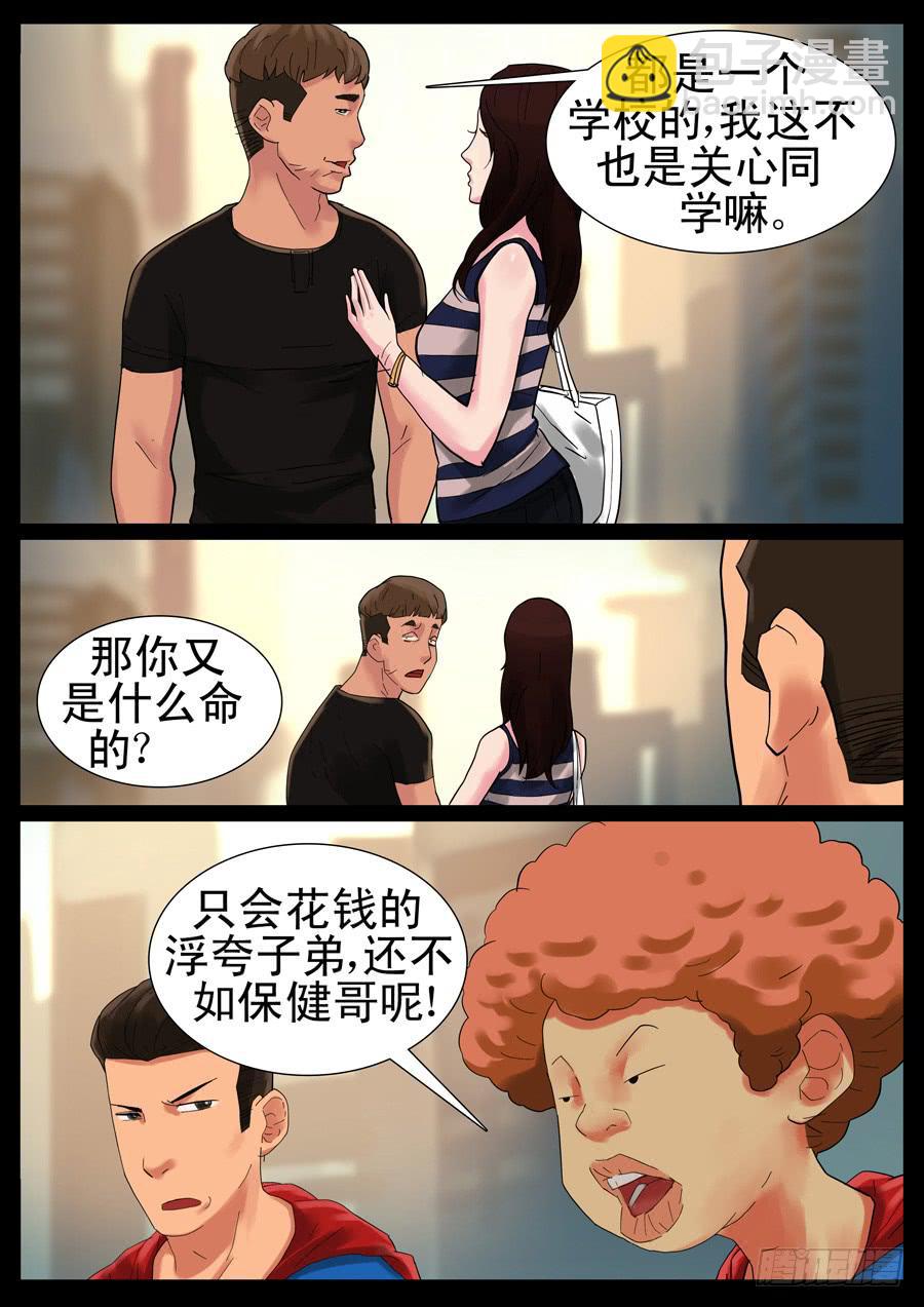 34、底层做起6
