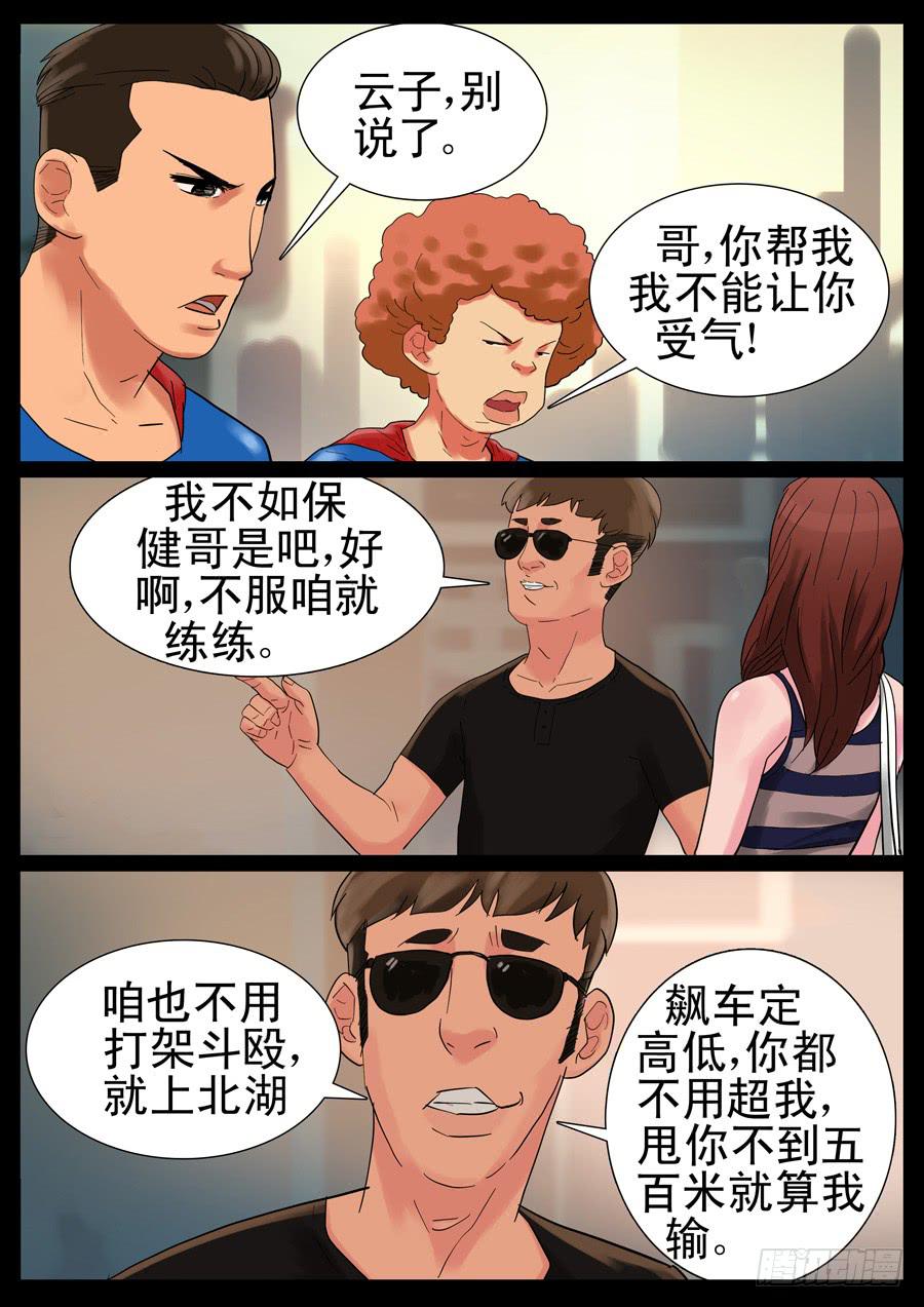 34、底层做起7