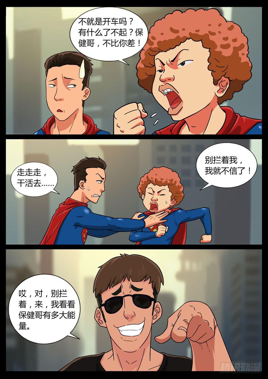 35、无事生非0