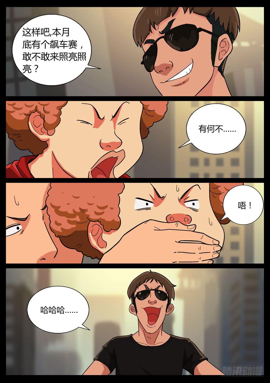 35、无事生非1