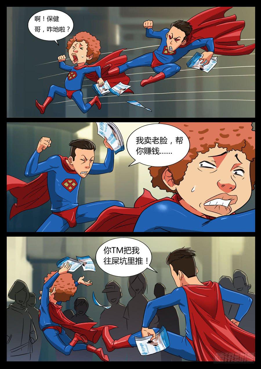 35、无事生非5