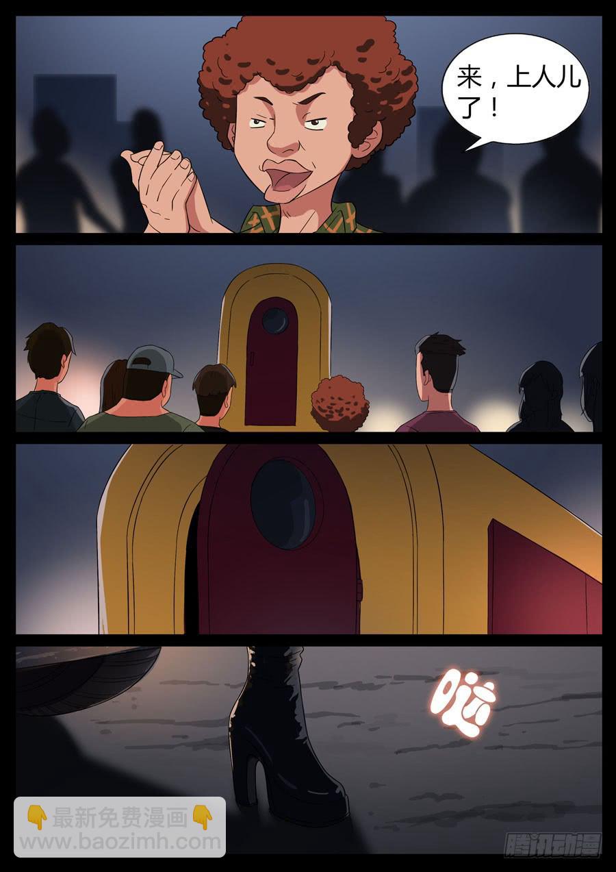 38、啥叫爷们儿（3）4