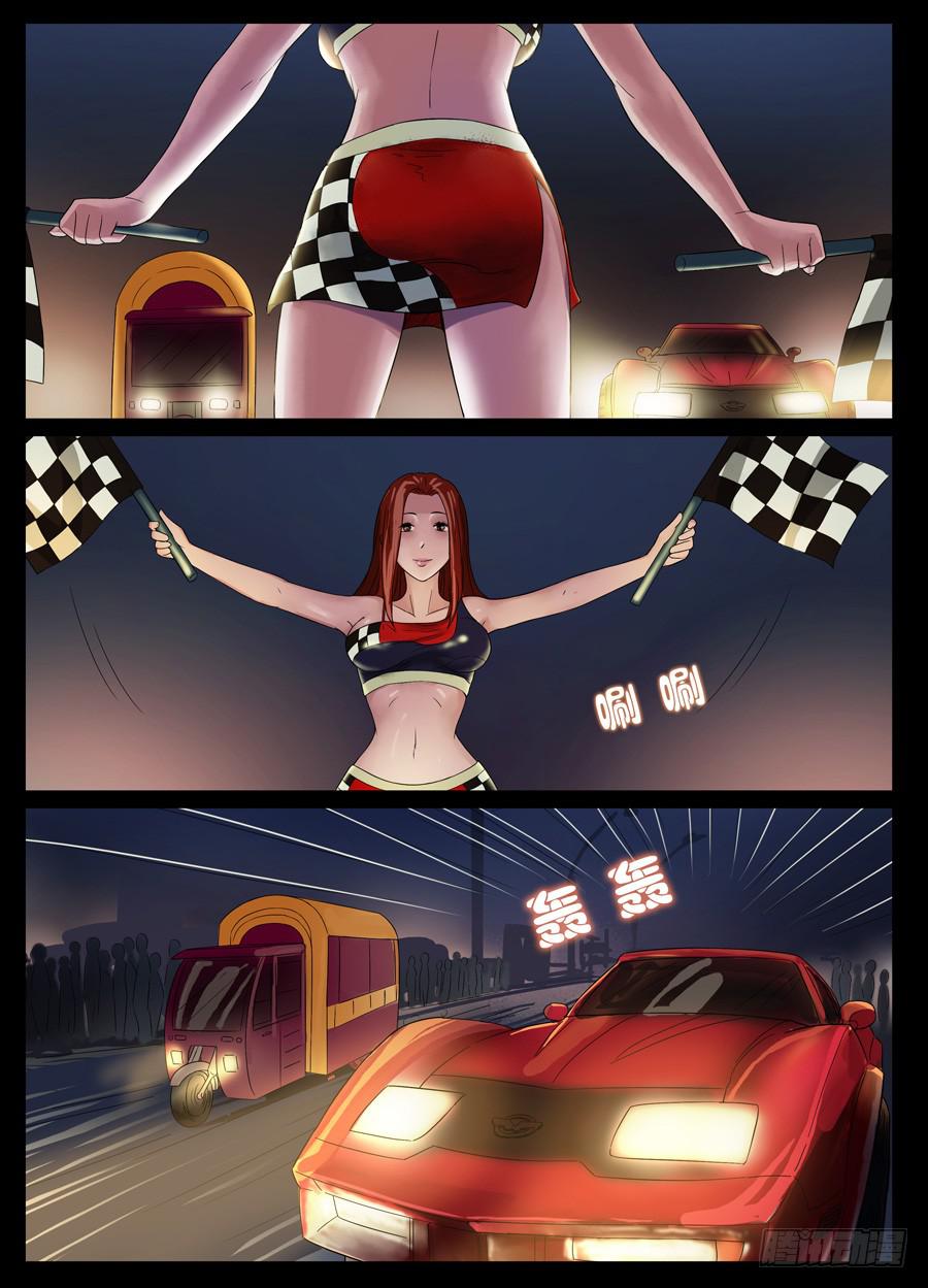 39、大暴走（1）0