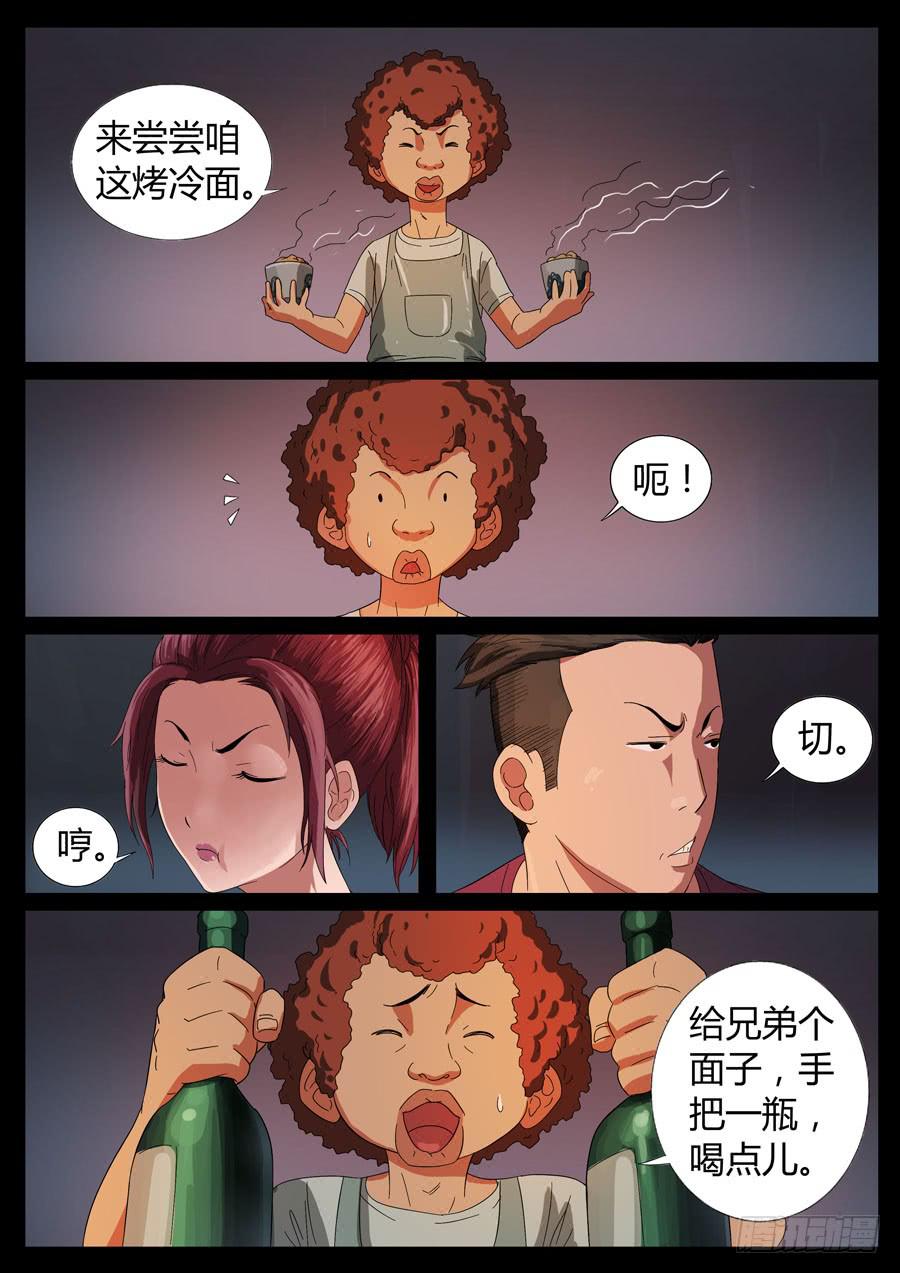 43、庆功小酌（2）0