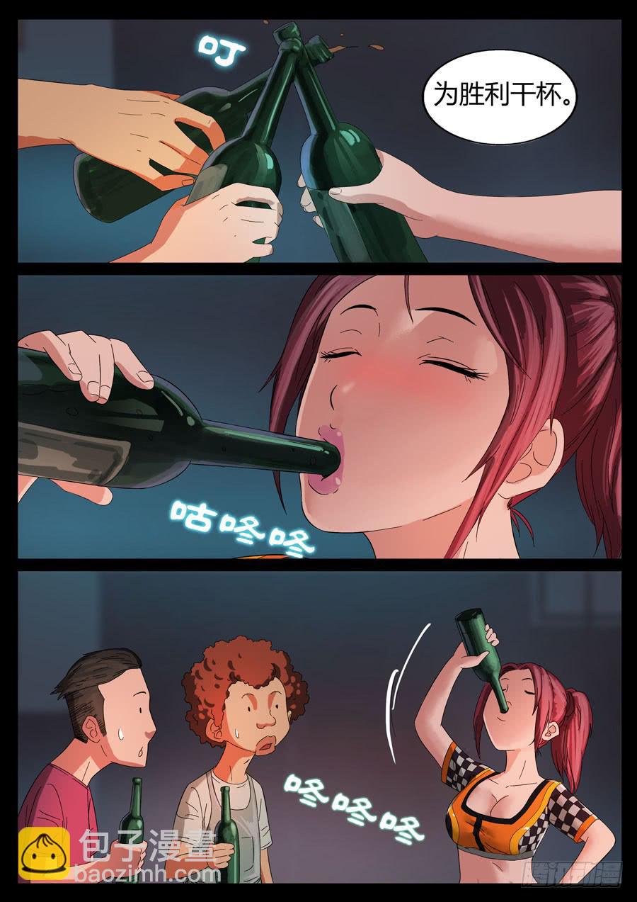 43、庆功小酌（2）1