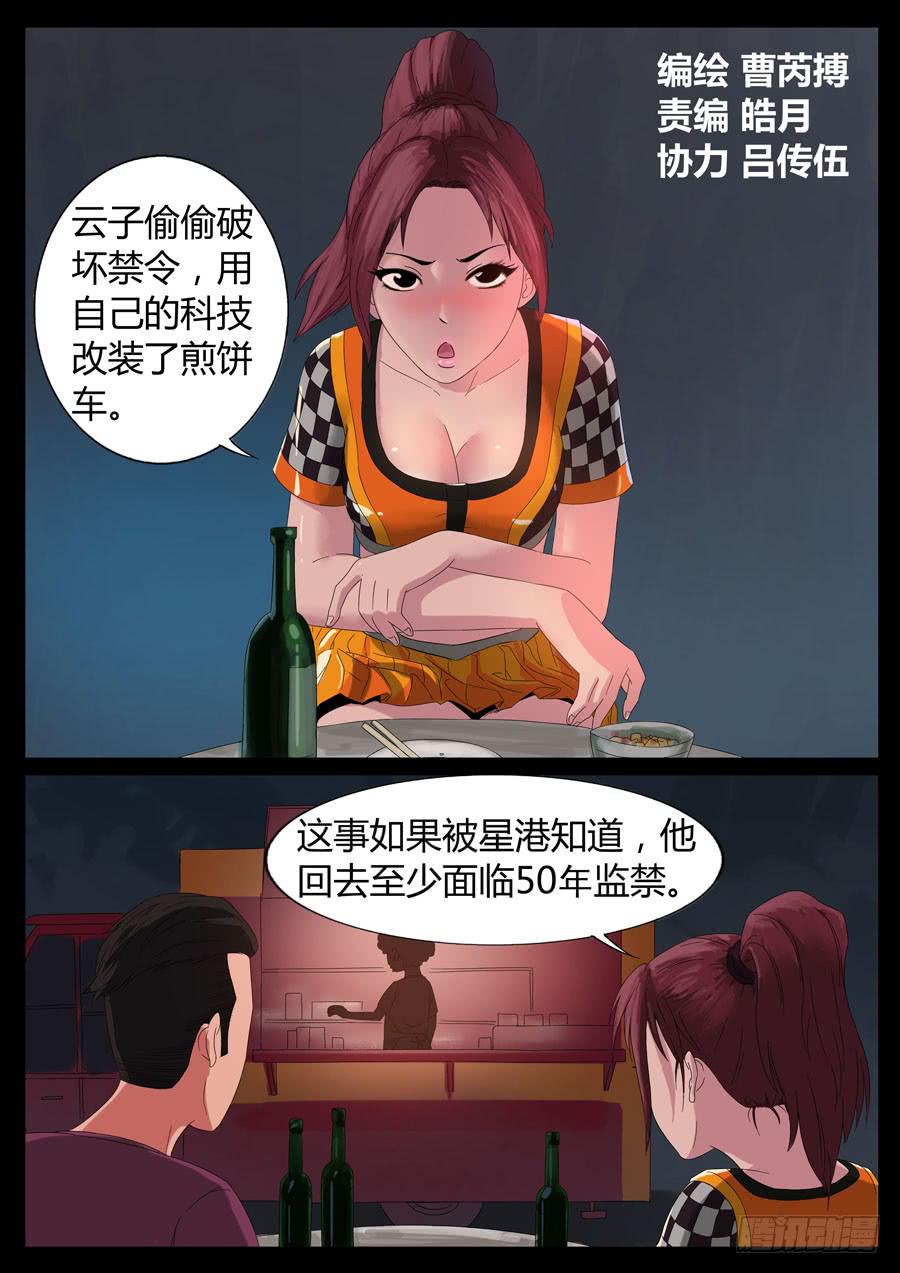 43、庆功小酌（2）5
