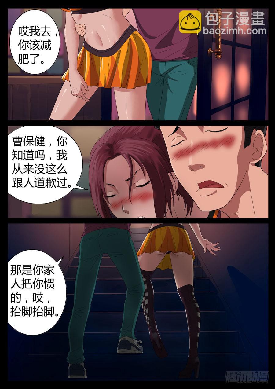 44、庆功小酌（3）1
