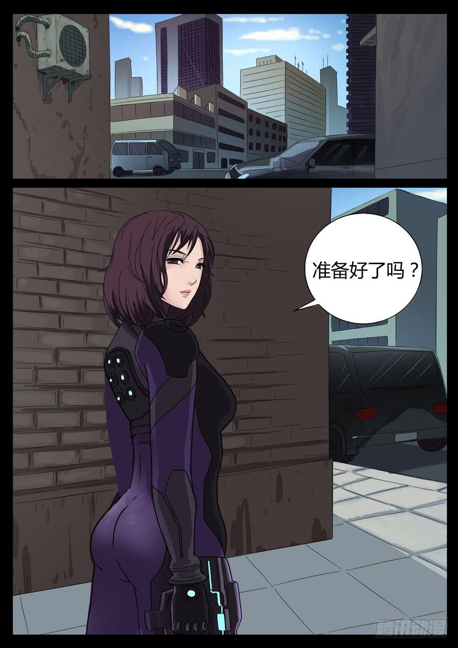 45、再启试炼（1）4