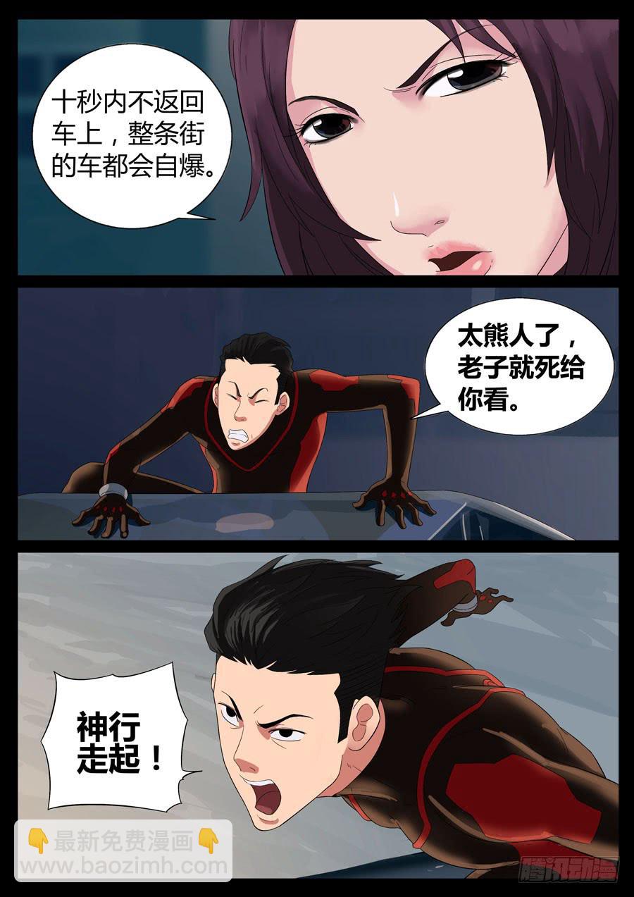 47、再启试炼（3）3
