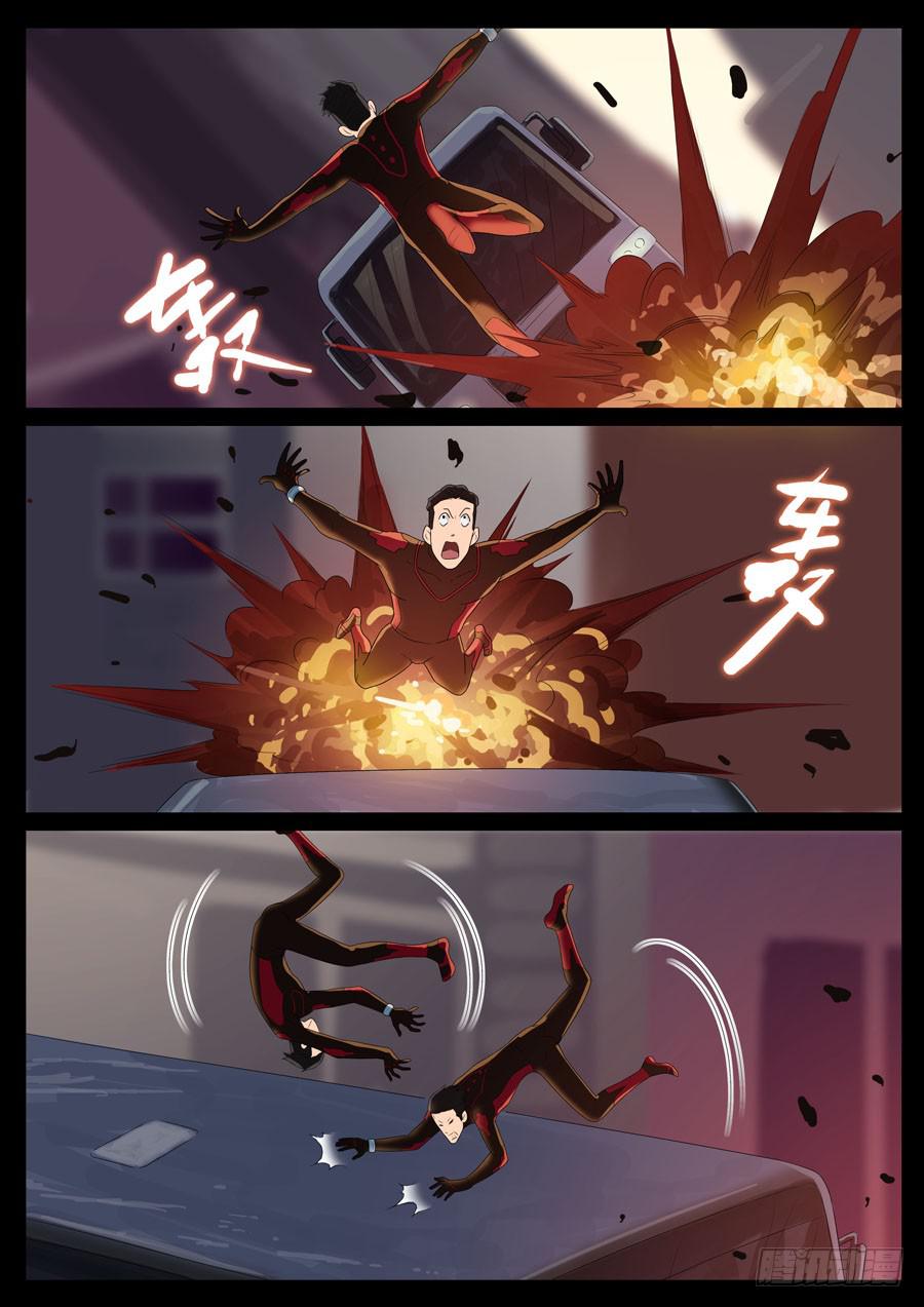47、再启试炼（3）4