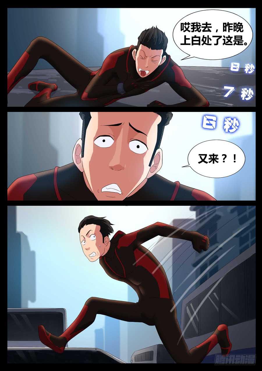48、再启试炼（4）1