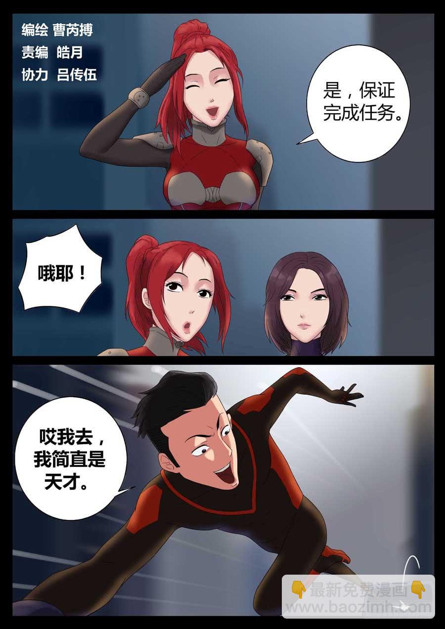 48、再启试炼（4）3