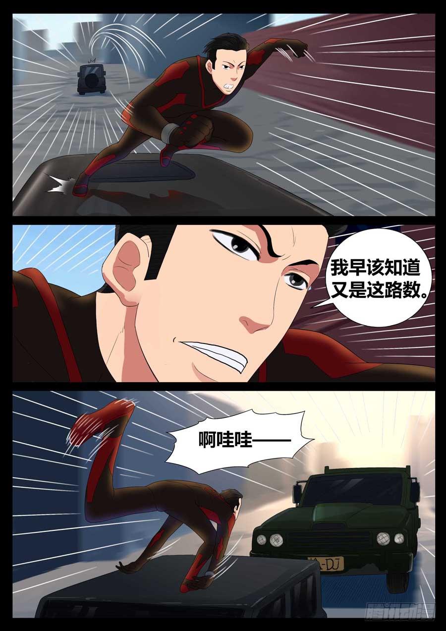 48、再启试炼（4）6