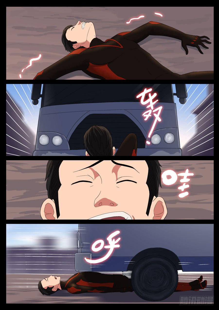 49、再启试炼（5）0