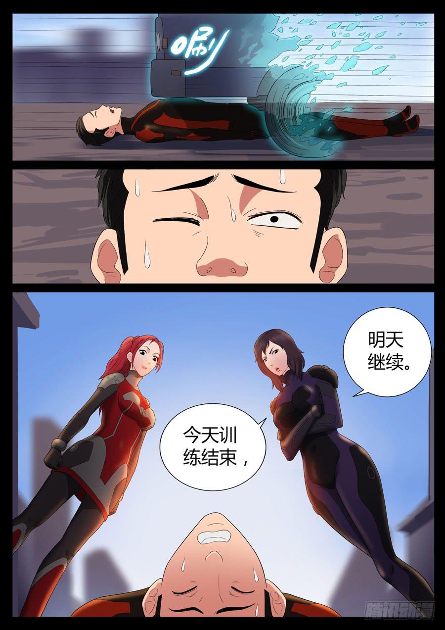 49、再启试炼（5）1