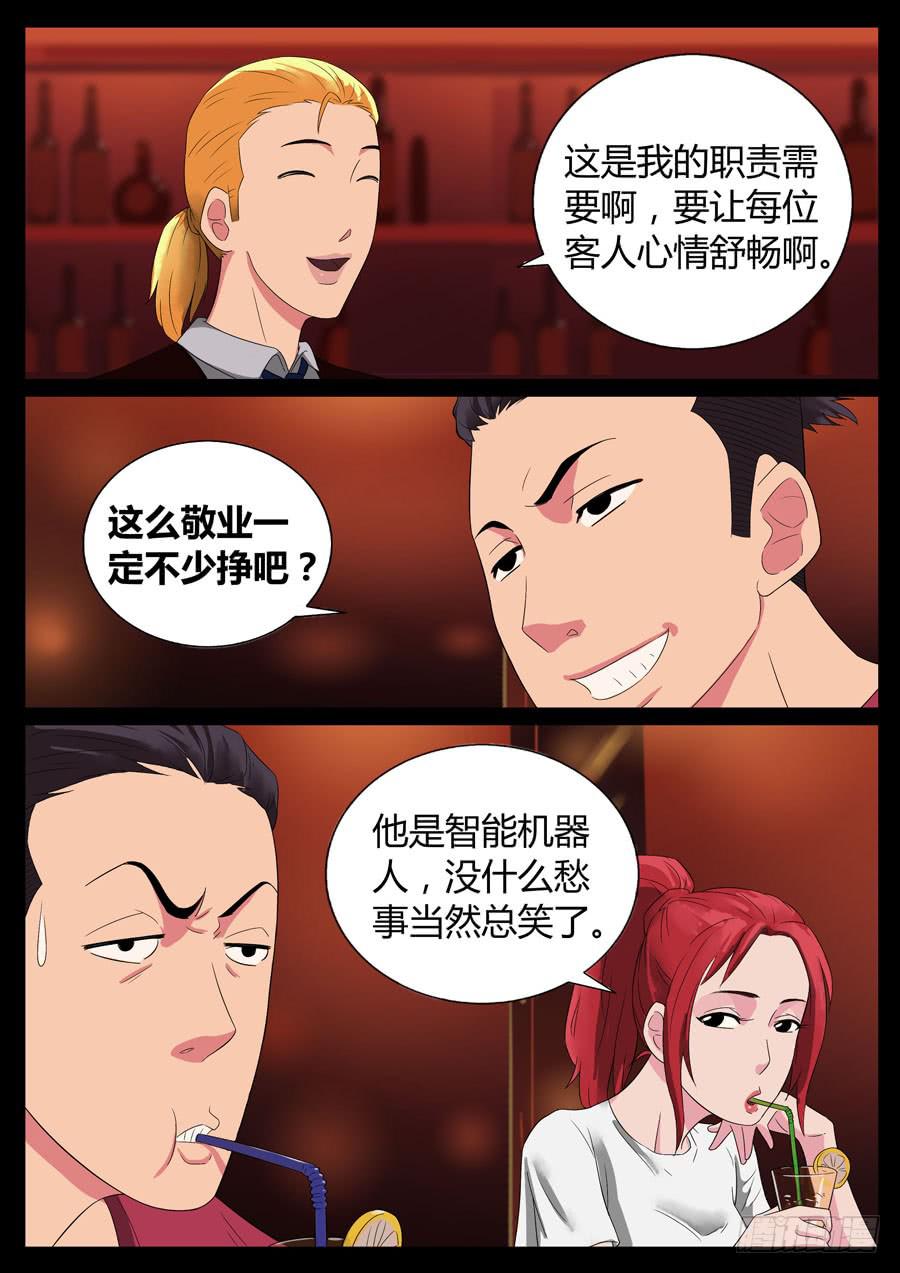 49、再启试炼（5）3