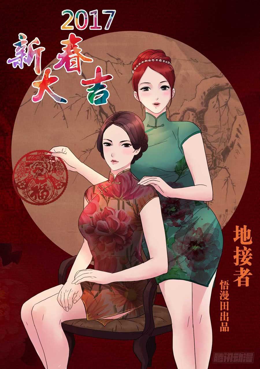 50、战神后裔（1）0