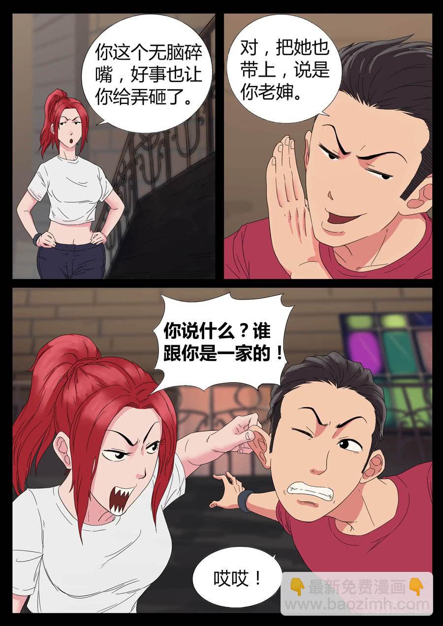 50、战神后裔（1）2