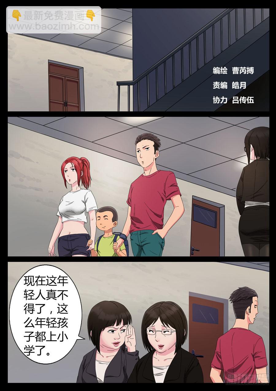 51、战神后裔（2）4