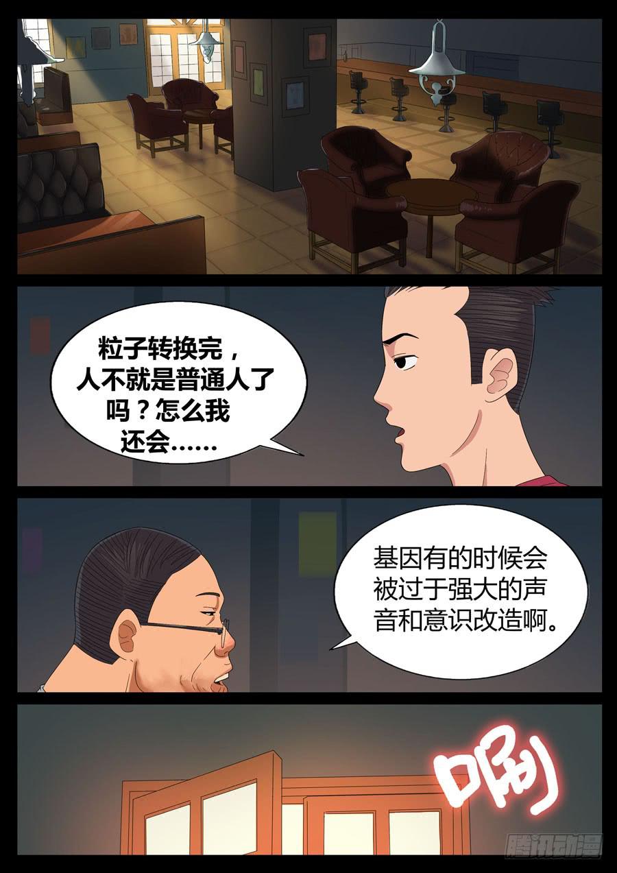 52、战神后裔（3）4