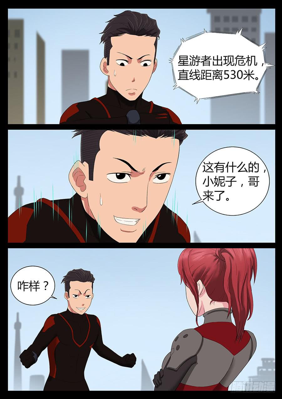 54、瞬移试练（2）0