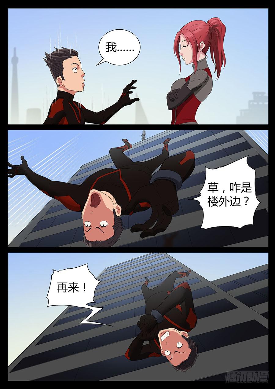 54、瞬移试练（2）1