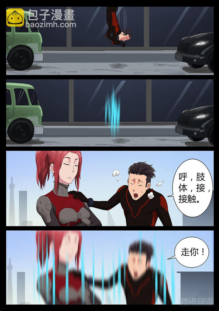 54、瞬移试练（2）2