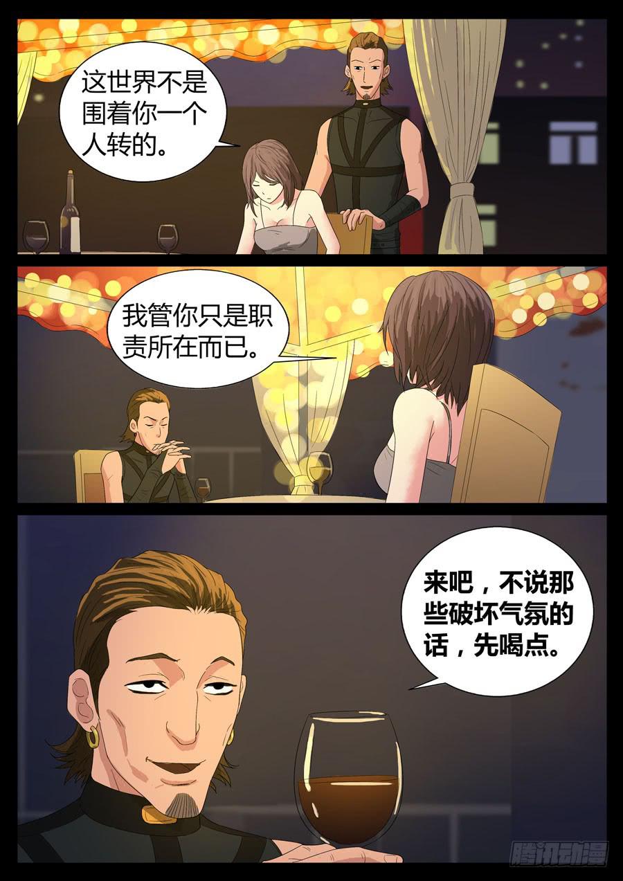 58、超级英雄（4）6