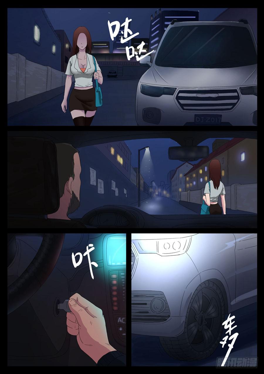 59、隐义侠（1）1