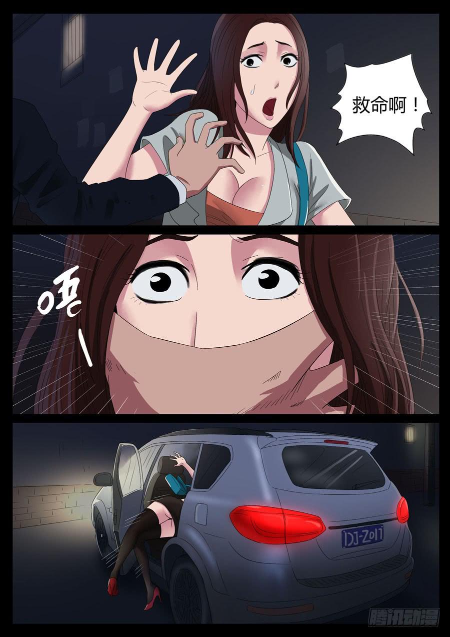 59、隐义侠（1）4