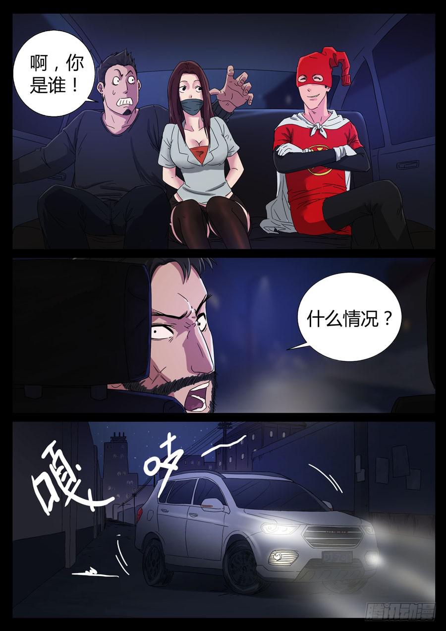 59、隐义侠（1）7
