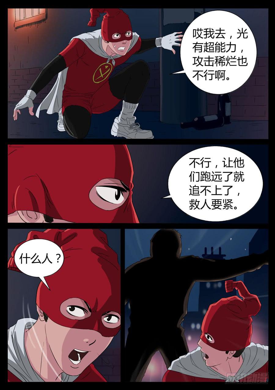 60、隐义侠（2）1