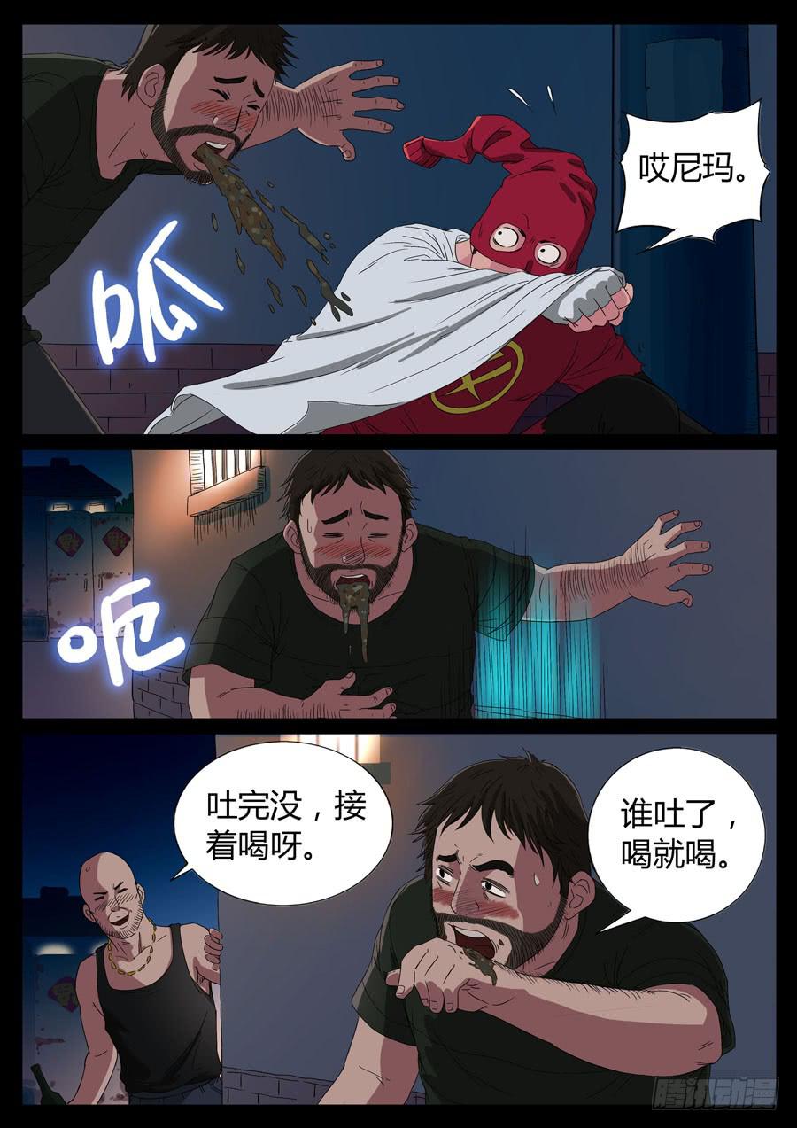 60、隐义侠（2）2