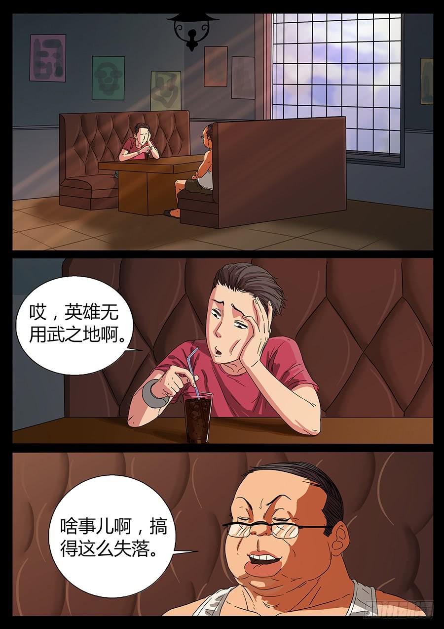 61、隐义侠（3）0