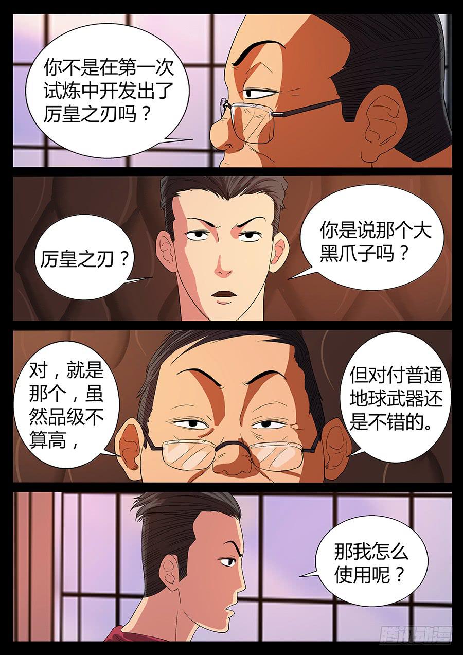 61、隐义侠（3）2