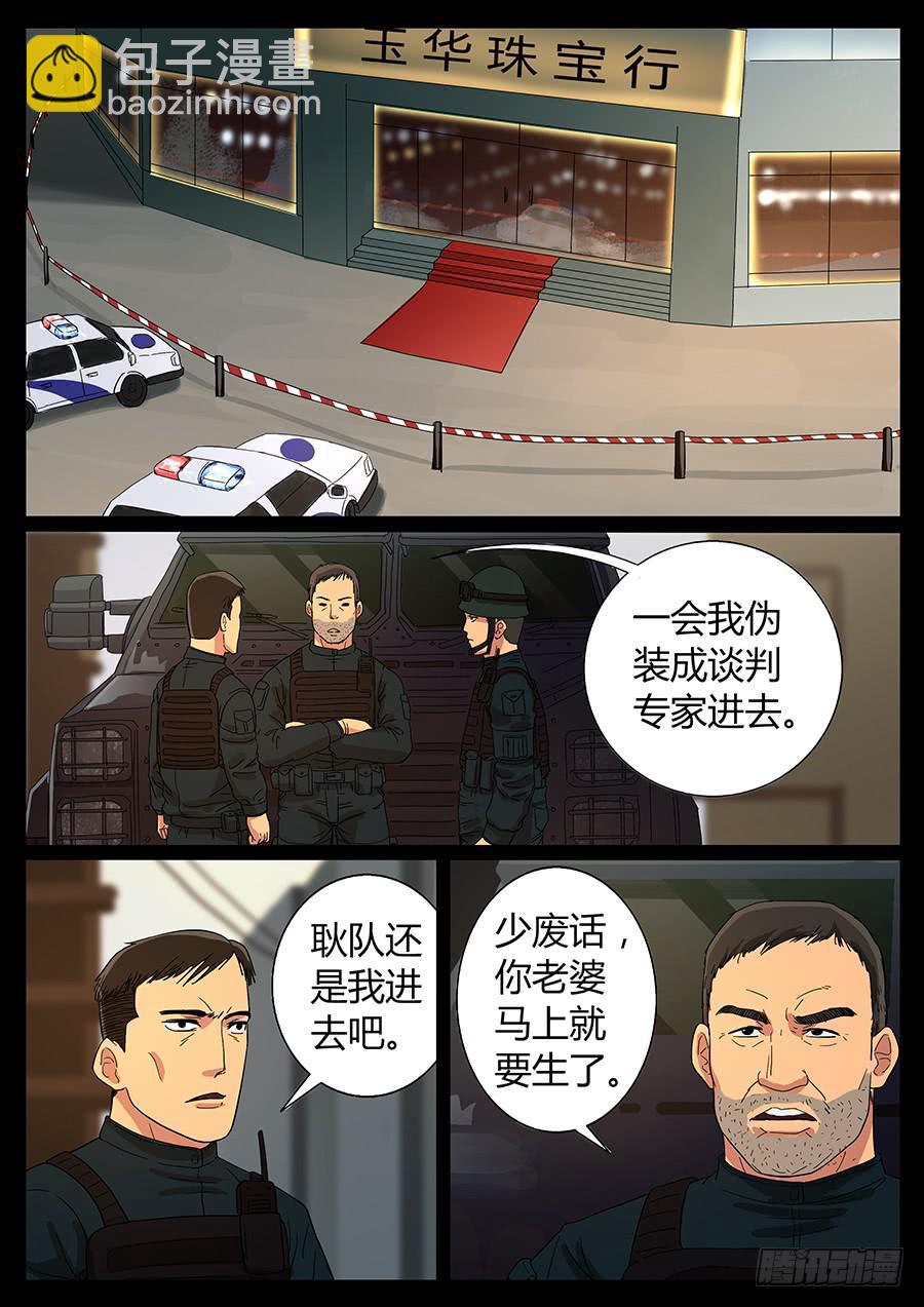 61、隐义侠（3）5