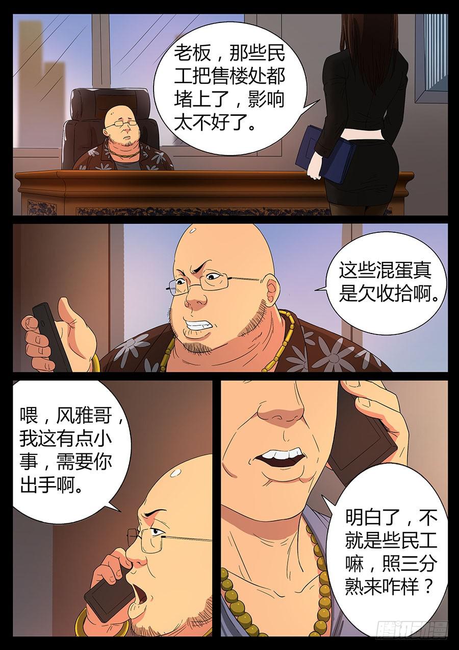 64、装大必栽（1）0